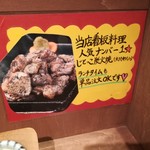 用戶對於宮崎県 塚田農場 あべのハルカスダイニング店的評論圖