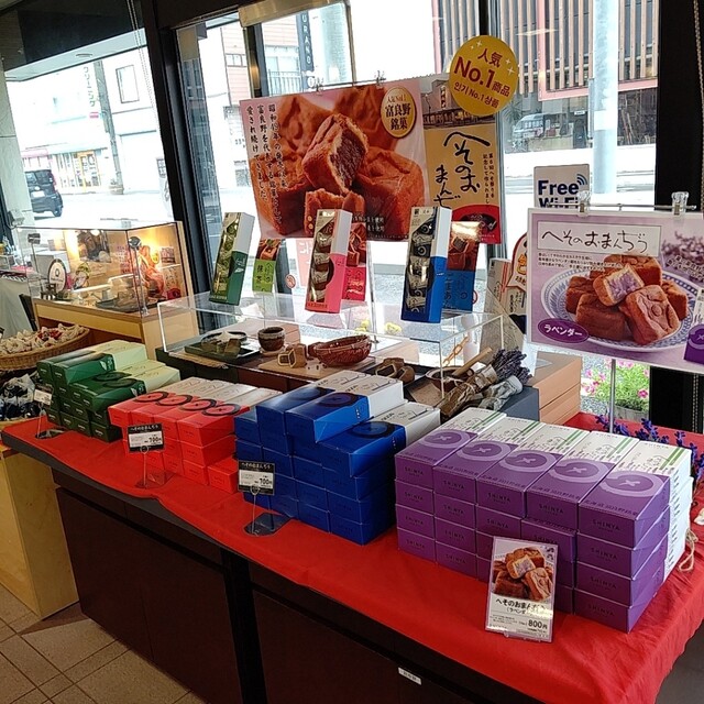 User's recommendation image for 菓子司 新谷