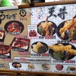 用戶對於大衆すし酒処 うおしん酒場的評論圖