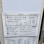 User's review image for Fry家