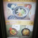 用戶對於ナチュラルキッチン めだか 2号店的評論圖