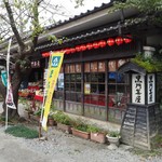 用户对于黒門茶屋的评论图