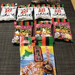 用戶對於天乃屋 東京工場直売店的評論圖