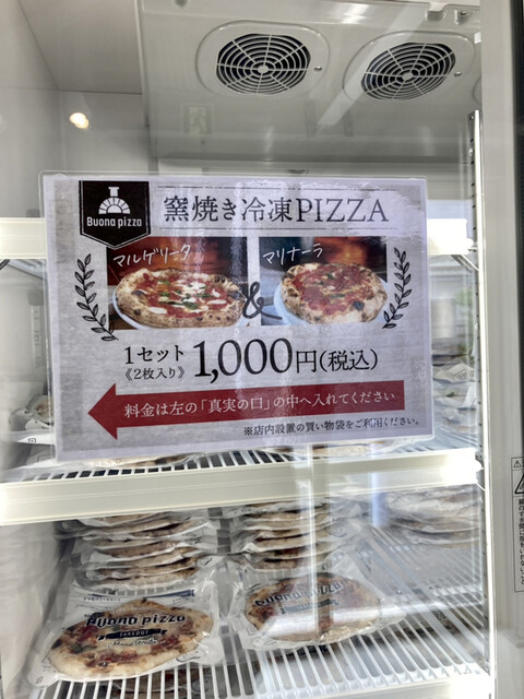 User's recommendation image for Buona pizza