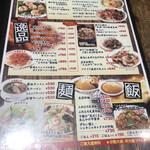 用戶對於大阪王将 末広町店的評論圖