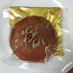 用戶對於梅園 浅草本店的評論圖