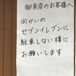用戶對於たちじゅう園的評論圖