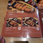 用戶對於和食 たちばな グランフロント大阪的評論圖
