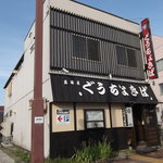 用户对于居酒屋 ぐうちょきぱ的评论图