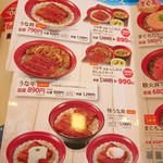 User's review image for すき家 福岡博多駅南店