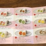 用戶對於菓実の福ニニギ 西武池袋本店的評論圖
