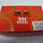 User's review image for 551蓬莱 大阪高島屋店