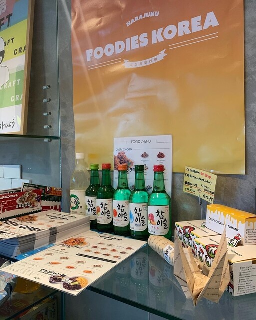 User's recommendation image for FOODIES KOREA 原宿店