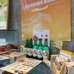 User's review image for FOODIES KOREA 原宿店