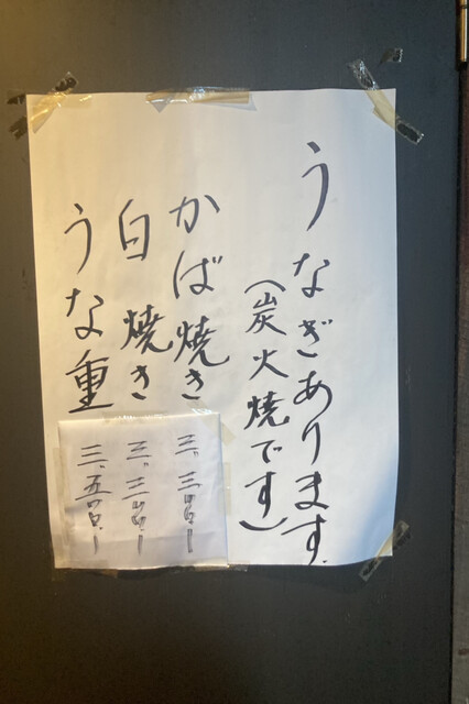 User's recommendation image for 飲みくい処 ひがし