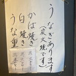 User's review image for 飲みくい処 ひがし