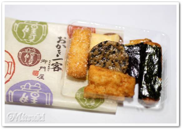 User's review image for 御門屋 アトレ恵比寿店