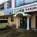 User's review image for ＲＡＮＩ 八王子鑓水店