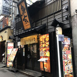 用戶對於銘柄焼き鳥ともつ鍋の居酒屋 鳥京 新宿総本店的評論圖