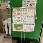 用戶對於サブウェイ なんばウォーク 一番街店的評論圖