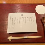 用户对于居酒屋 たぬき的评论图