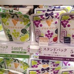 用戶對於コロロ 阪急うめだ本店的評論圖
