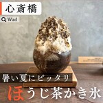 用戶對於wad omotenashi cafe的評論圖