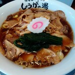 用戶對於長岡生姜ラーメン しょうがの湯的評論圖