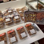 用戶對於美唄焼鳥・惣菜 炎 ダイイチ白樺店的評論圖