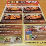 User's review image for ステーキ宮 高石店