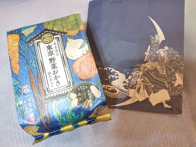 用戶對於一心堂本舗的評論高清圖