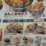 User's review image for 天丼てんや 人形町店