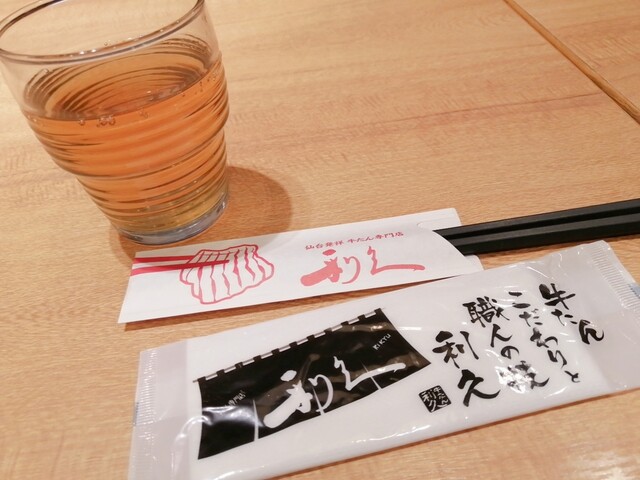 用戶對於利久 あべのハルカスダイニング店的評論高清圖