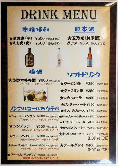 用戶對於ビストロ TERIYAKI 秋葉原的評論高清圖