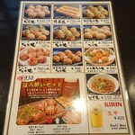 用戶對於たこ昌 道頓堀本店的評論圖