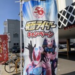 用戶對於無添くら寿司 福岡日赤前店的評論圖