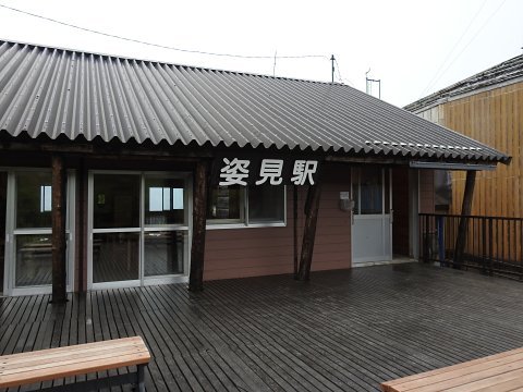 用戶對於旭岳ロープウェイ姿見駅売店的評論圖