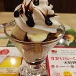 User's review image for ガスト 日本橋店