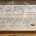 User's review image for 越後屋喜八郎