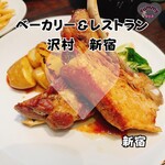 用戶對於ベーカリー&レストラン 沢村 新宿的評論圖