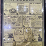 用戶對於十勝豚丼 いっぴん ニッセイビル店的評論圖