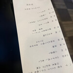 用戶對於貴船荘的評論圖