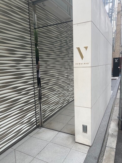 User's review image for スガラボヴィー