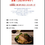 用户对于Bistro ZAKI的评论图