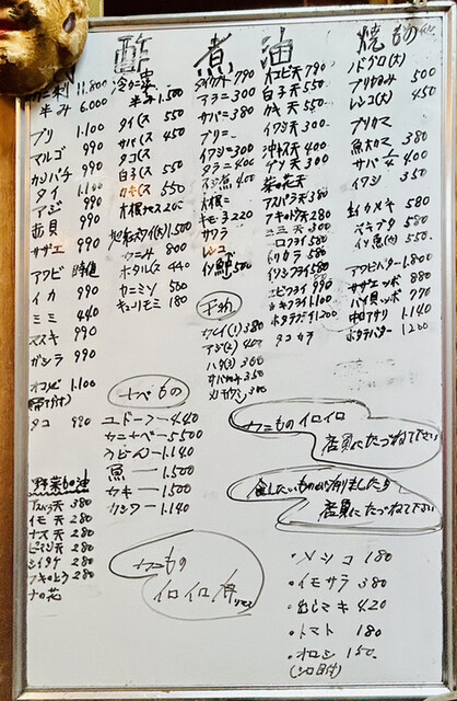 用戶對於富田屋的評論高清圖