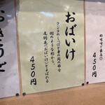 用戶對於信長本家 筑紫口店的評論圖