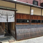 用户对于スコルピオーネ 祇園的评论图