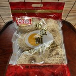 用户对于友誼商店的评论图