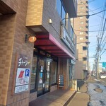 用户对于パンの店 チャーリー的评论图