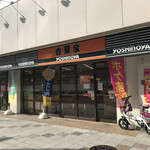 用户对于吉野家 なんばCITY南館店的评论图